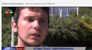 19.714 : "Οι κόποι μιας χρονιάς... | Biology.gr