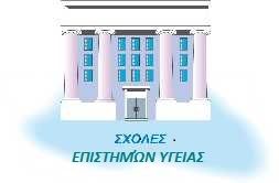 Ιατρική: με ΒΙΟΛΟΓΙΑ ή Μαθηματικά; | Biology.gr