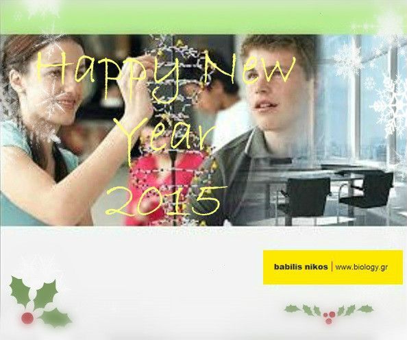 Happy New Year 2015 | Biology.gr