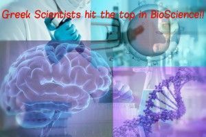 Ένας λόγος να είμαστε περήφανοι! | Biology.gr