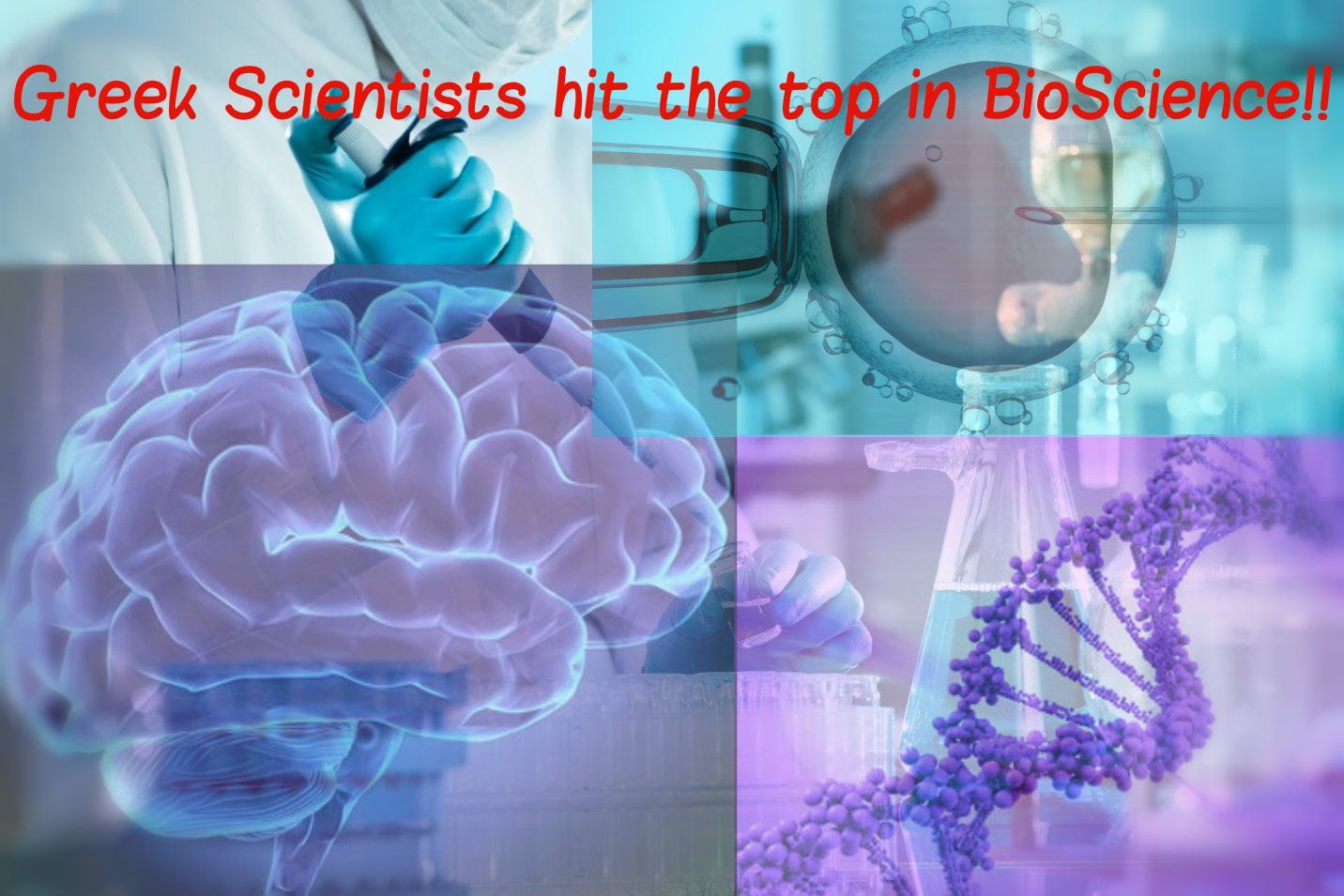 Ένας λόγος να είμαστε περήφανοι! | Biology.gr