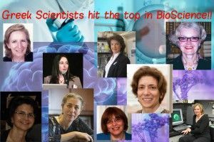 9 Ελληνίδες που πρέπει να γνωρίζετε! | Biology.gr
